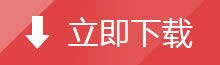 聯(lián)想筆記本win7穩(wěn)定安裝版系統(tǒng)推薦下載(2)
