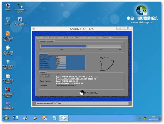 UPbwin7bCŞϵy(tng)ķ(5)