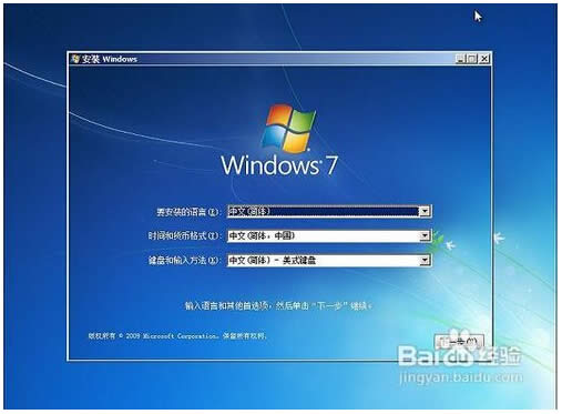 uPbghost win7ϵy(tng)ķB(2)