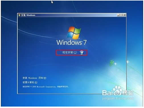 uPbghost win7ϵy(tng)ķB(3)