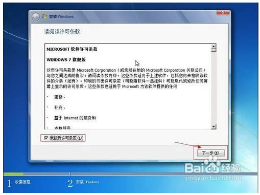uPbghost win7ϵy(tng)ķB(5)