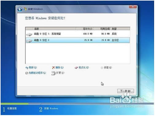 uPbghost win7ϵy(tng)ķB(7)