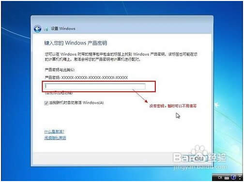 uPbghost win7ϵy(tng)ķB(9)