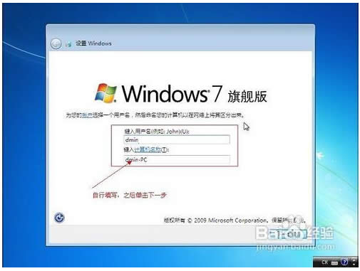 uPbghost win7ϵy(tng)ķB(8)