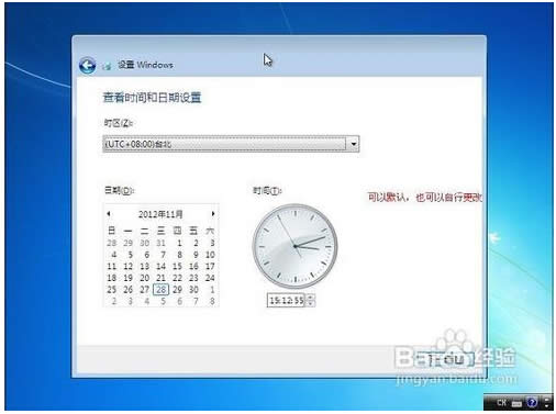 uPbghost win7ϵy(tng)ķB(10)