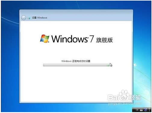 uPbghost win7ϵy(tng)ķB(12)