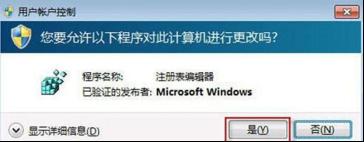 win7ϵy(tng)㺞`hĻ֏(f)