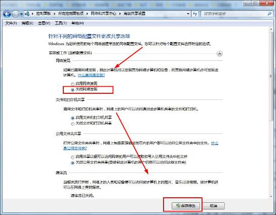 win7ϵy_WjlFķ