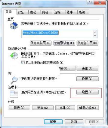 win7ϵy(tng)ieg[x(xing)`P(gun)]O(sh)ü