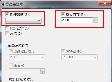 win7ϵy(tng)ΑƷЩ