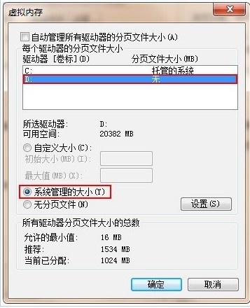 win7ϵy(tng)d32λЄh˵Ĳļôk