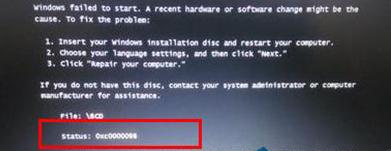 win7ϵy(tng)ϵy(tng)e0xc0000098ҪνQ