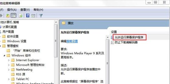 win7ϵy(tng)oL