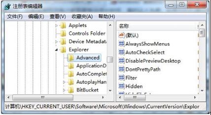 win7系統(tǒng)工具欄預覽
