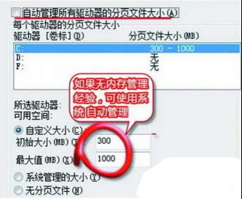 Win7̓M(ni)ôO