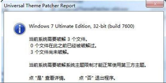 win7ϵy(tng)}ƽ