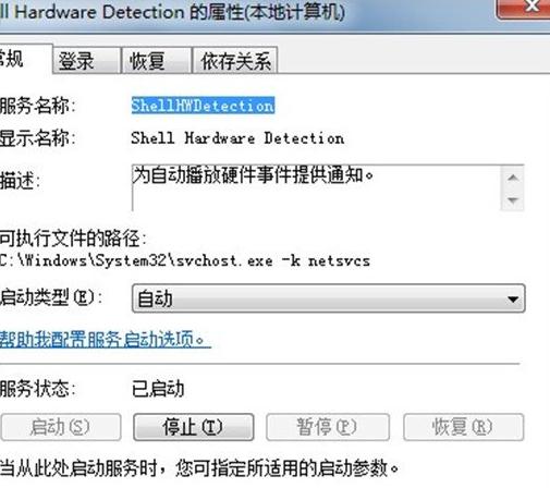 win7ϵy(tng)_(q)-02