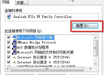 win7系統(tǒng)定時斷網(wǎng)-02