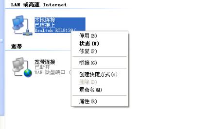 Windows7ʾW(wng)j(lu)o(qun)LνQ