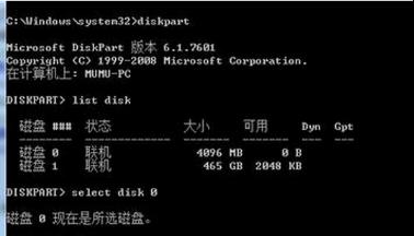 win7ϵy(tng)uPoôȥ