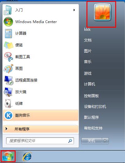 win7ϵy~Ƕ٣-01