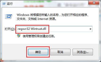 win7系統(tǒng)錯(cuò)誤代碼