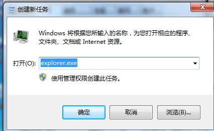 win7ϵy(tng)D