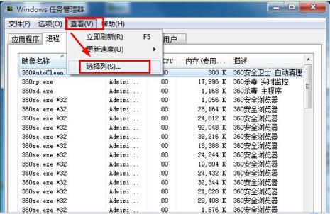 win7ϵy(tng)ôM