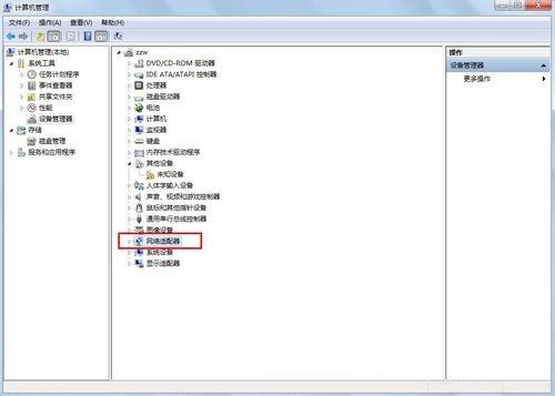 XW(wng)