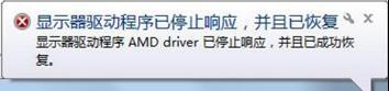 @ʾ(q)(dng)ֹͣ푑(yng)