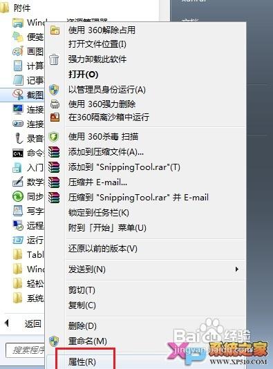 win7ϵy(tng)؈D߿I