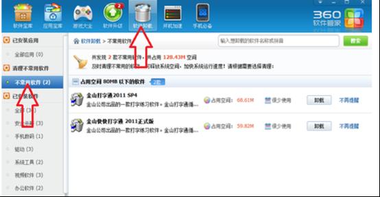 win7ϵy(tng)O(sh)asp