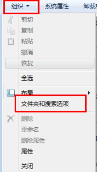 實現(xiàn)雨林木風(fēng)Win7視圖同步到所有文件夾的方法