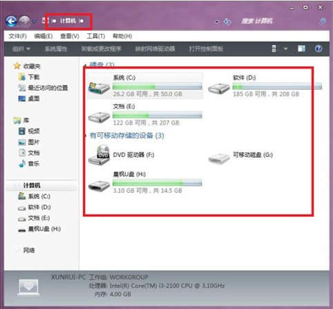 win7ϵy(tng)׌CP\ٶ_ѠB(ti)ķ