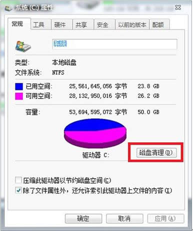 win7ϵy(tng)׌CP\ٶ_ѠB(ti)ķ