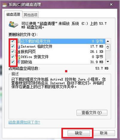 win7ϵy(tng)׌CP\ٶ_ѠB(ti)ķ