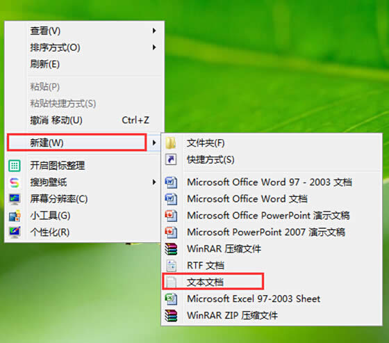 Win7系統(tǒng)下關(guān)機主動掃除系統(tǒng)垃圾的設(shè)置方法