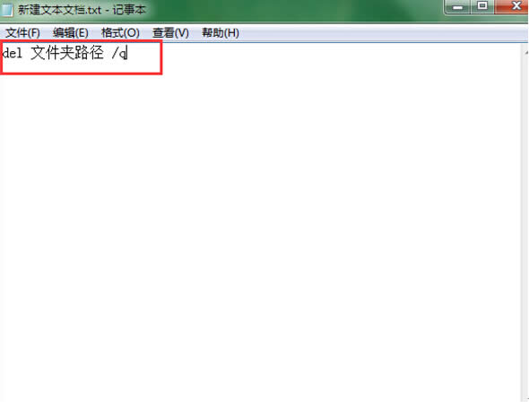 Win7系統(tǒng)下關(guān)機主動掃除系統(tǒng)垃圾的設(shè)置方法