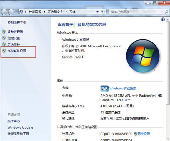 win7ϵy(tng)DӰF(xin)