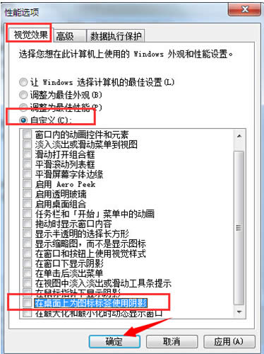 win7ϵy(tng)DӰF(xin)