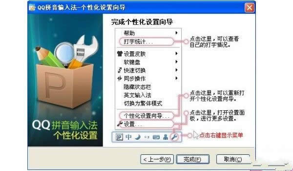 Win7ϵy(tng)²ܲݔ뷨ГQ˵ĽQ