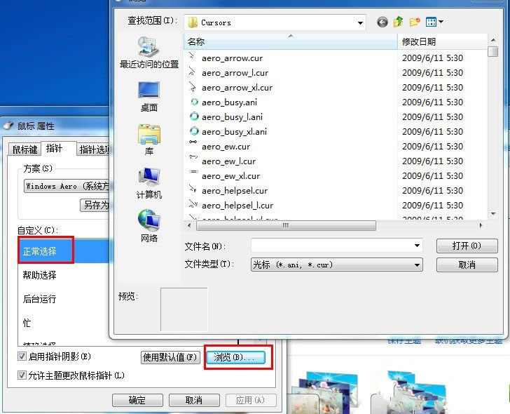 win7ϵy(tng)ָᘵO(sh)÷