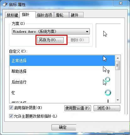 win7ϵy(tng)޸ָᘠB(ti)c
