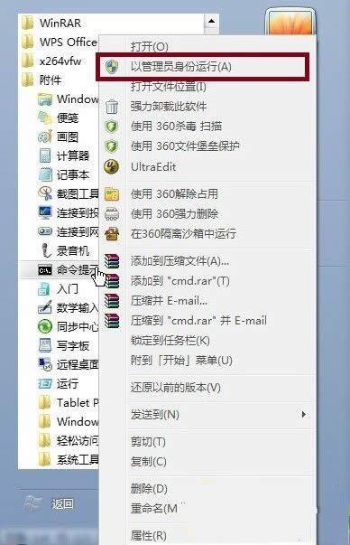 Win7ϵy(tng)wificO(sh)÷ 