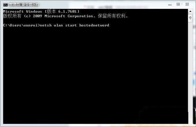 Win7系統(tǒng)下wifi熱點的設(shè)置方法