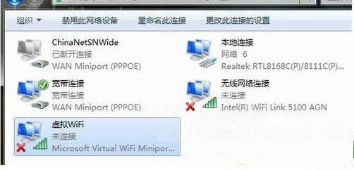 Win7ϵy(tng)wificO(sh)÷ 
