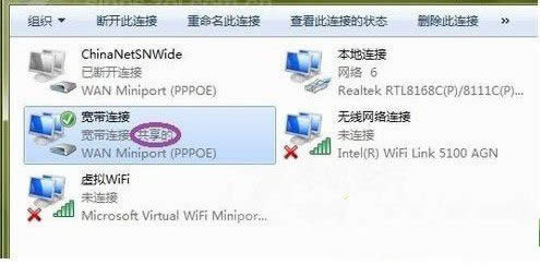 Win7ϵy(tng)wificO(sh)÷ 