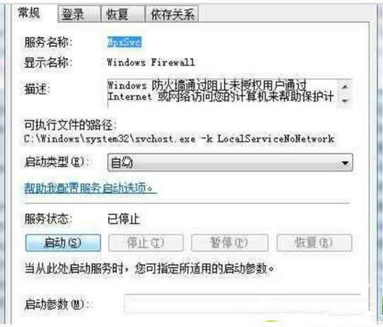 Win7系統(tǒng)下wifi熱點的設(shè)置方法