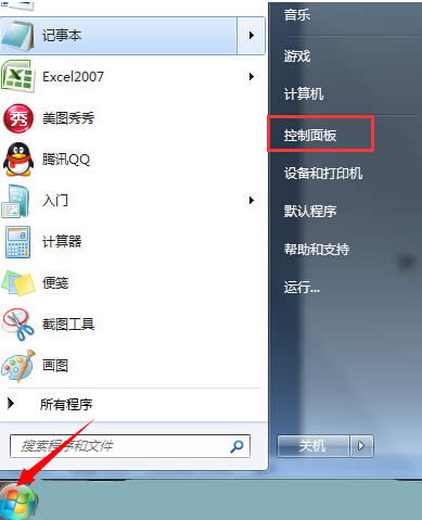 ʲôԭwin7l\D(zhun)