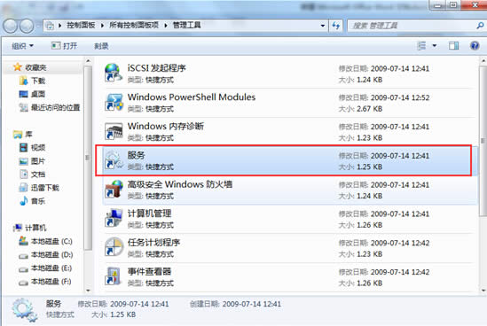 win7ϵy(tng)l\D(zhun)}ĽQ 